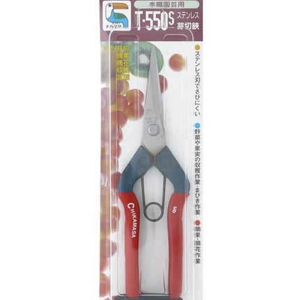 Chikamasa T-550S Stainless Steel Spring Scissors